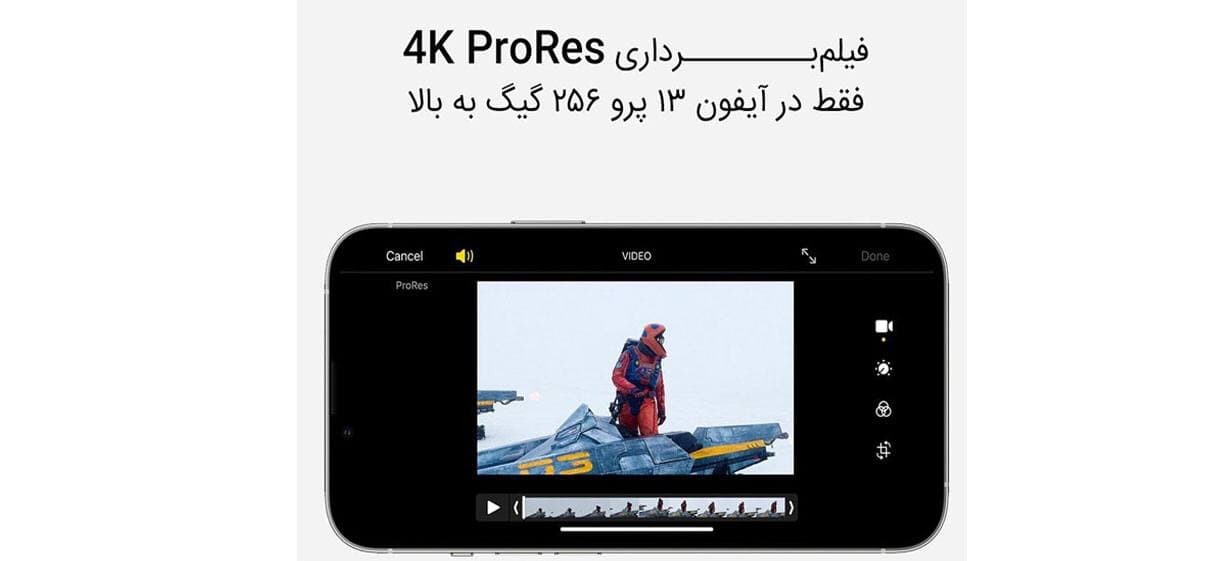 آیفون 13 پرو جدید از قابلیت فیلمبرداری 4K ProRes پشتیبانی می کند