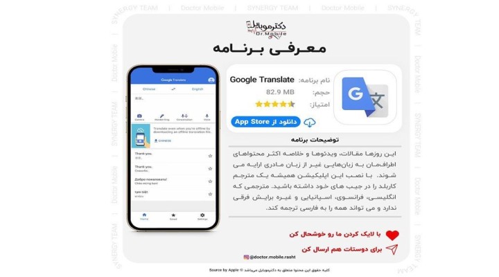 معرفی برنامه