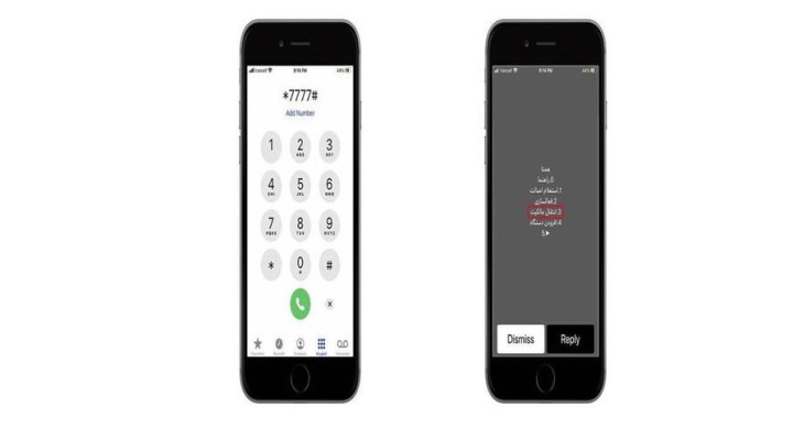 آموزش انتقال مالکیت تلفن همراه