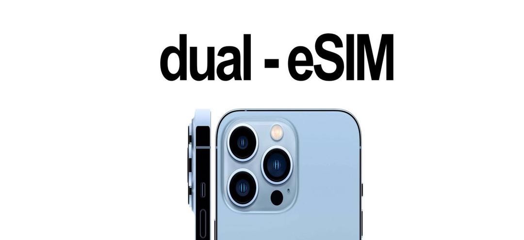 اپل iPhone 13 از eSIM دوگانه پشتیبانی می کند!