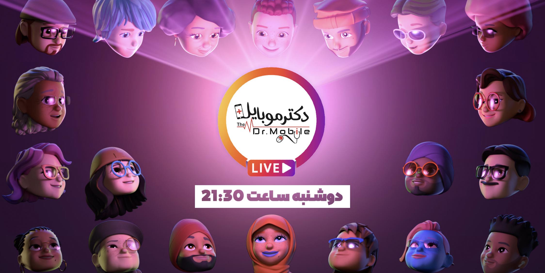 کنفرانس اپل شب دوشنبه برگذار خواهد شد