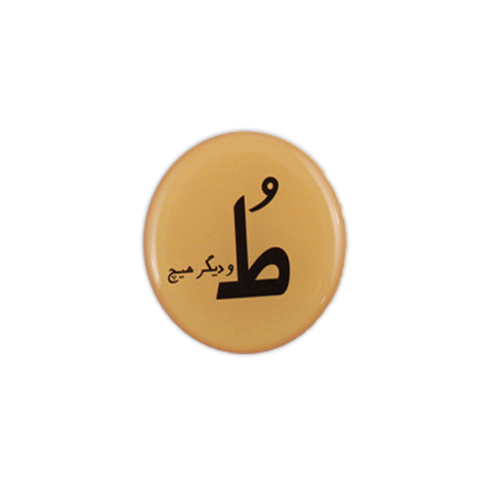 پاپ سوکت
