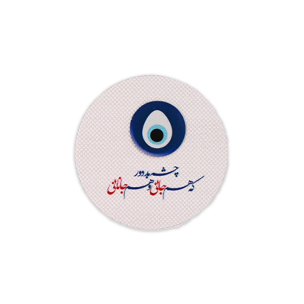 پاپ سوکت