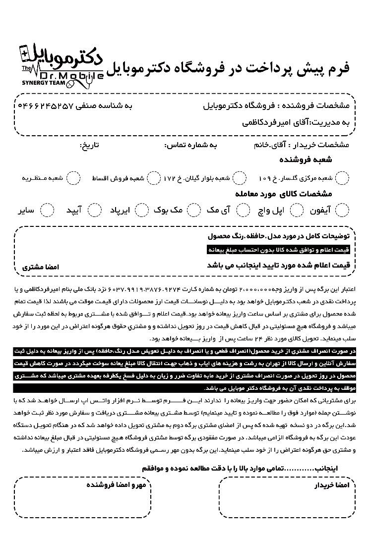 آیفون 11 مشکی 128گیگابایت