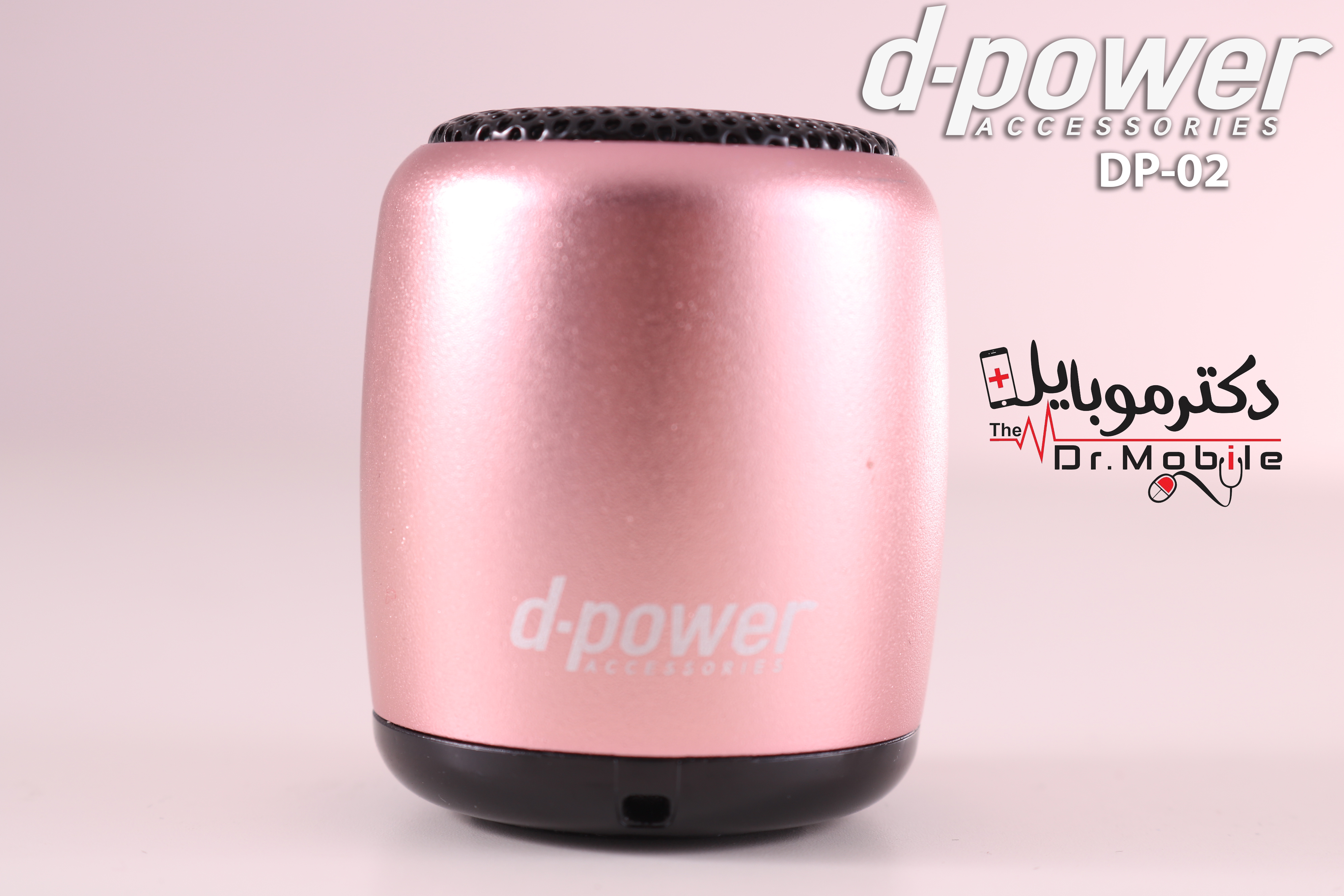 اسپیکر d-power