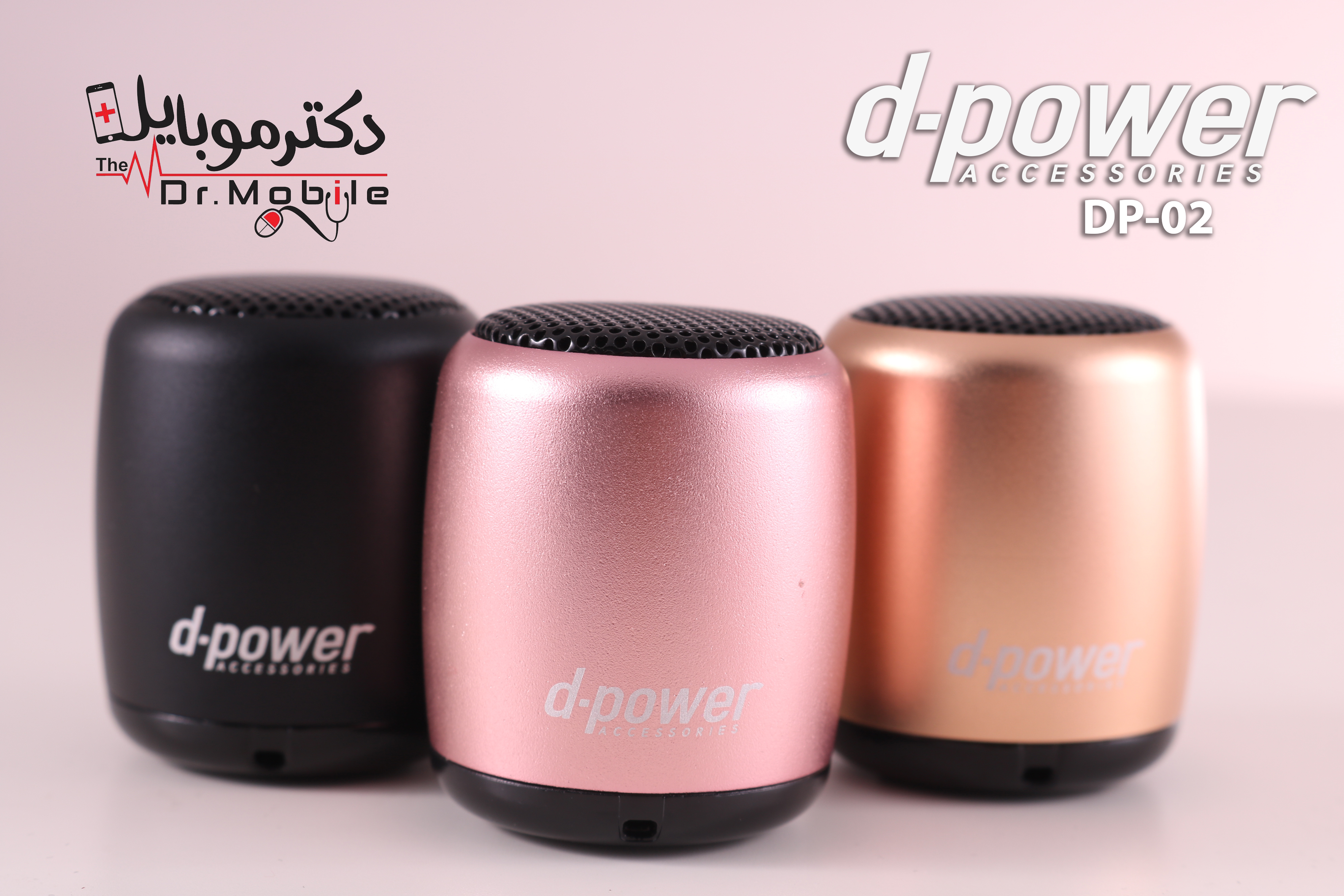 اسپیکر d-power