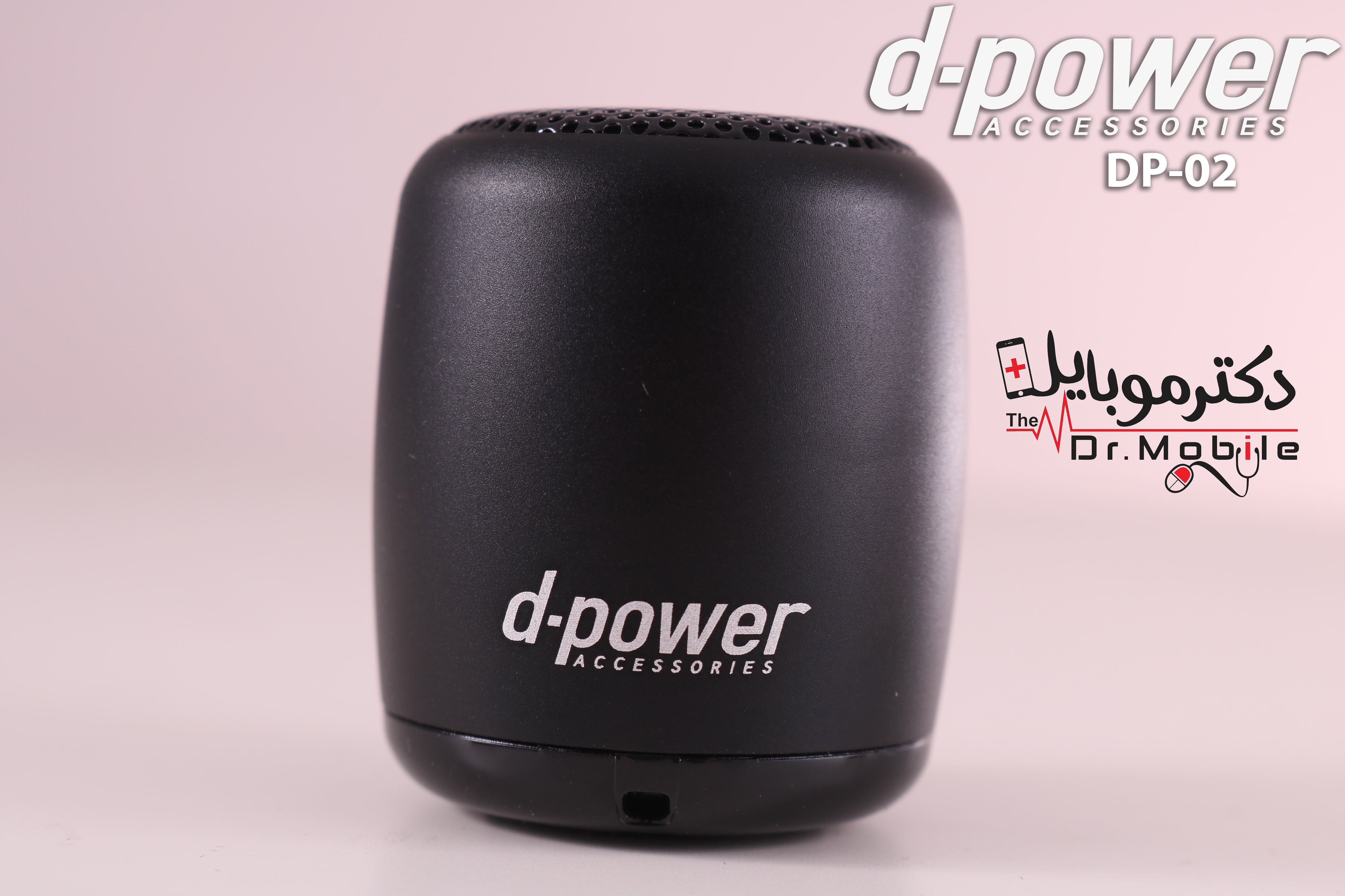 اسپیکر d-power